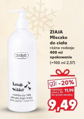 Mleczko do ciała różne rodzaje promocja w Kaufland