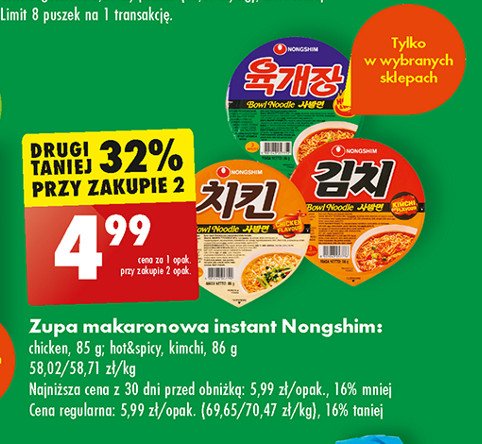 Zupa hot&spicy Nongshim promocja