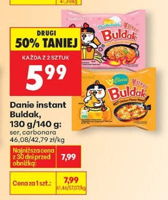 Danie instant Buldak carbonara 130g promocja w Biedronka