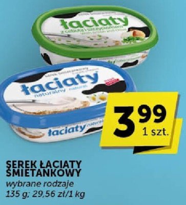 Serek Łaciaty Śmietankowy wybrane rodzaje 135 g promocja w ABC