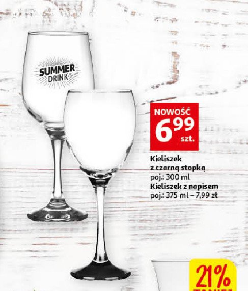 Kieliszek z czarną stopką 300 ml promocja