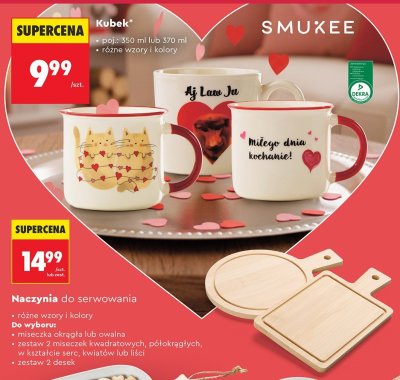 Naczynia do serwowania SMUKEE różne wzory i kolory promocja w Biedronka