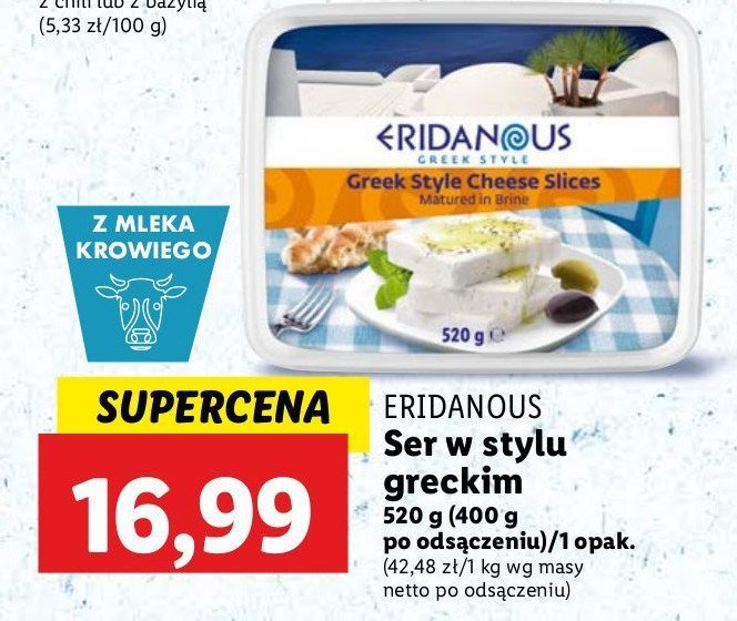 Ser w stylu greckim Eridanous promocja