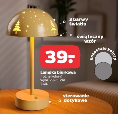 Lampka biurkowa (różne kolory) promocja w Netto