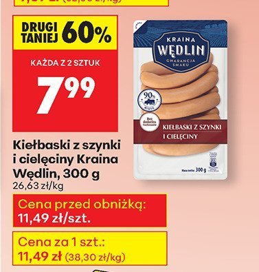 Kiełbaski z szynki cielęciny 300 g promocja w Biedronka