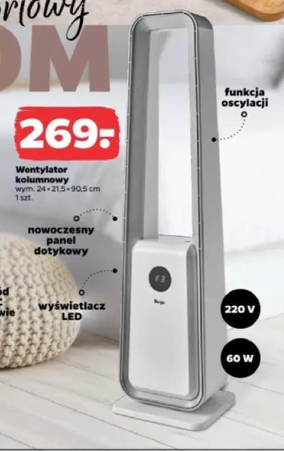Wentylator kolumnowy promocja w Netto