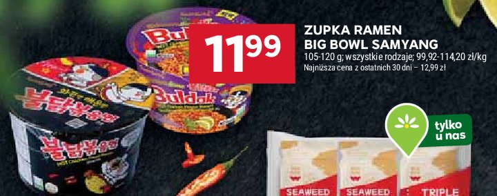 Zupa bowl buldak hot chicken SAMYANG (SPOŻYWCZE) promocja w Stokrotka