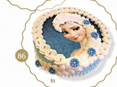 Tort okazjonalny Frozen z Elsą promocja w TOPAZ