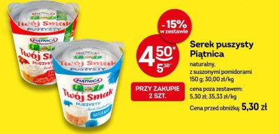 Ser promocja w 呕abka