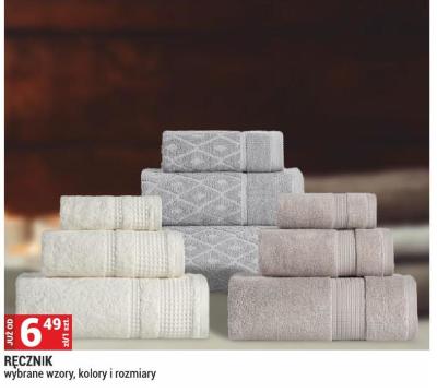 Ręcznik, wybrane wzory, kolory i rozmiary promocja w Merkury Market