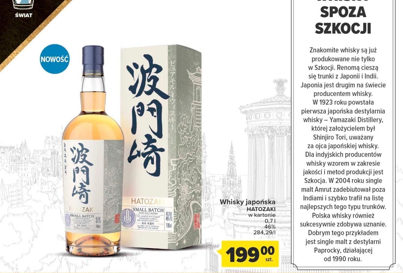 Whisky karton HATOZAKI JAPANESE PURE MALT promocja