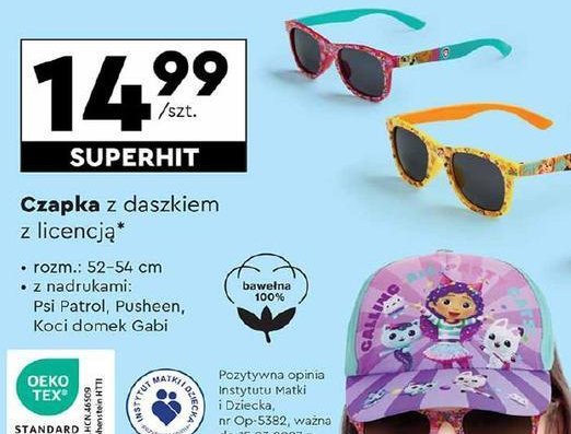 Czapka z daszkiem 52-54 cm psi patrol promocja