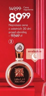 Perfumy damskie LATTAFA FAKHAR woda perfumowana 100 ml promocja w Super-Pharm