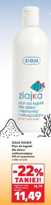Płyn do kąpieli dla dzieci i niemowląt natłuszczający Ziajka Ziaja promocja w Kaufland