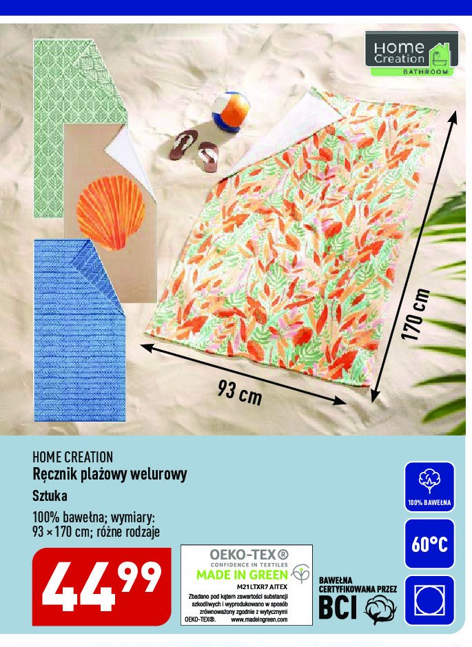 Ręcznik plażowy welurowy 93 x 170 cm Home creation promocja