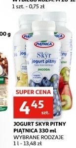 Jogurt pitny truskawka i kiwi Piątnica skyr promocja