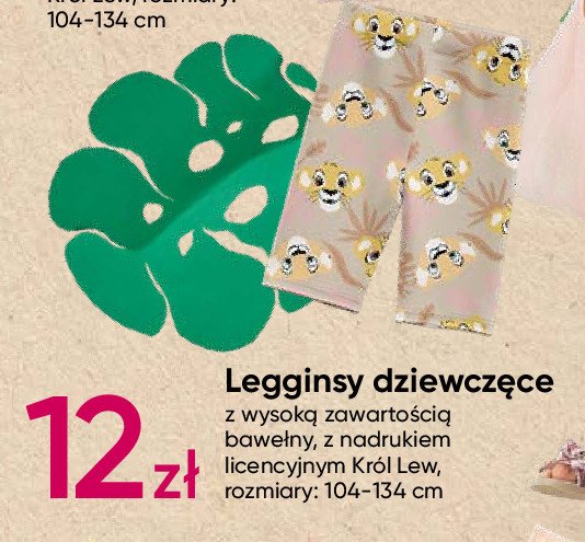 Legginsy dziewczęce król lew rozm. 104-134 cm promocja