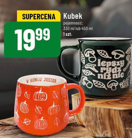 Kubek 330 ml promocja