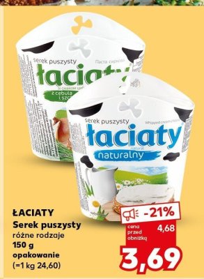 Ser promocja w Kaufland