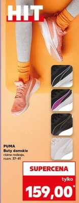Buty damskie PUMA różne rodzaje promocja w Kaufland