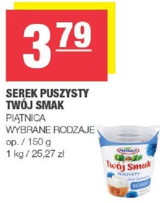 Serek puszysty Twój Smak Piątnica promocja w SPAR