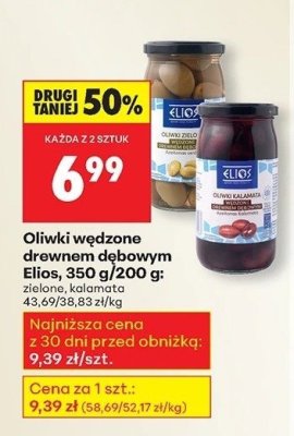 Oliwki wędzone drewnem dębowym promocja w Biedronka