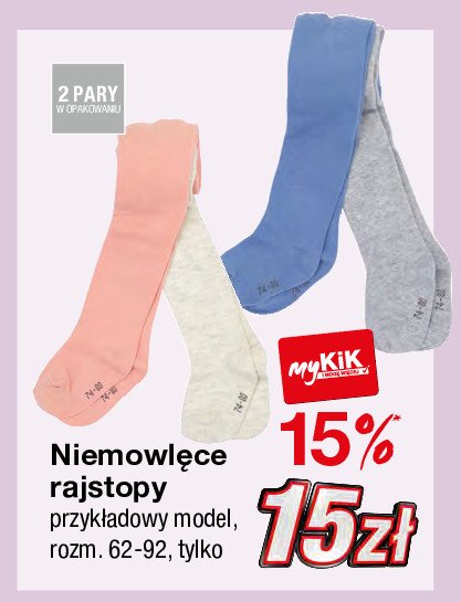 Rajstopy niemowl臋ce rozm. 62-92 cm promocja