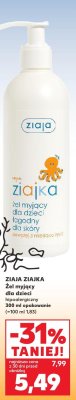 Żel myjący dla dzieci hipoalergiczny Ziajka Ziaja promocja w Kaufland