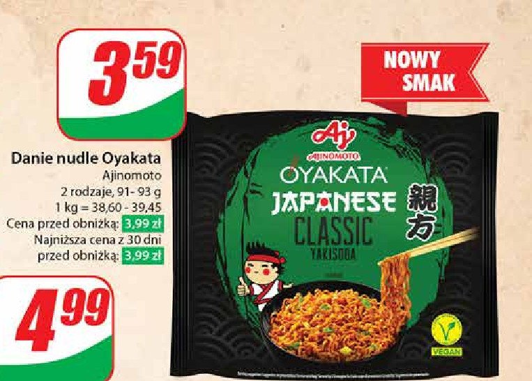 Zupa japanese classic Ajinomoto oyakata noodles promocja