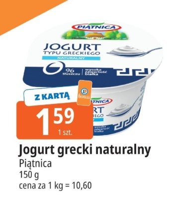 Jogurt grecki naturalny Piątnica promocja w Leclerc