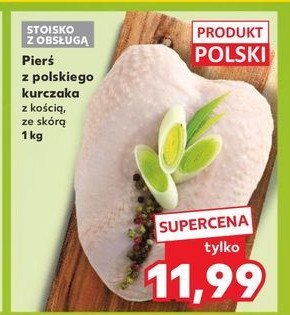 Pierś z kurczaka z kością i ze skórą polska promocja w Kaufland