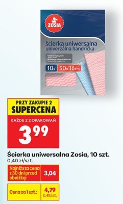 Ścierka uniwersalna, 10 szt. promocja w Biedronka