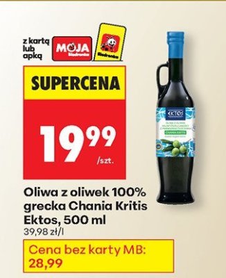 Oliwa z oliwek 100% grecka promocja w Biedronka