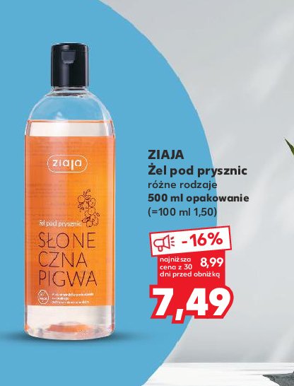 Żel pod prysznic słoneczna pigwa Ziaja promocja