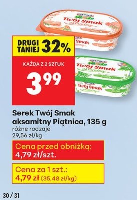Ser promocja w Biedronka