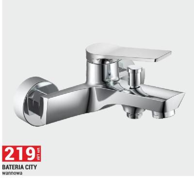 Bateria CITY wannowa promocja w Merkury Market