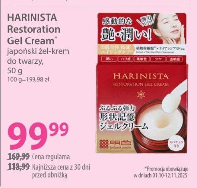 Krem do twarzy promocja w Hebe