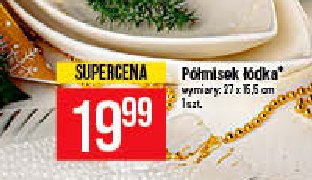P贸艂misek salsa 27 x 15.5 cm Ambition promocja