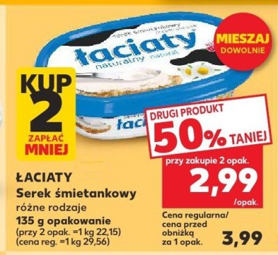 Serek śmietankowy różne rodzaje promocja w Kaufland