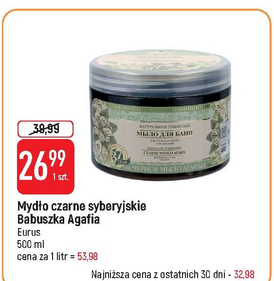 Mydło czarne do włosów i cała RECEPTURY BABUSZKI AGAFII WHITE AGAFIA Babuszka agafia promocja