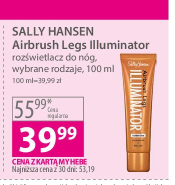 Rozświetlacz do nóg 02
