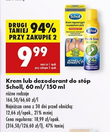 Krem na p臋kaj膮ce pi臋ty Scholl cracked heel repair cream promocja