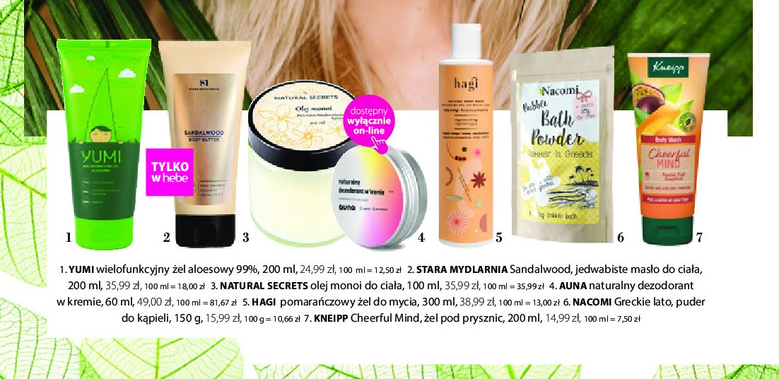 Puder do k膮pieli summer in greece Nacomi promocja