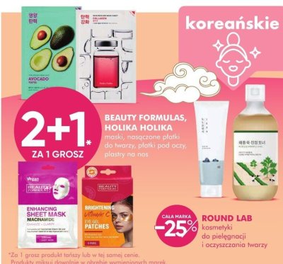 Maski BEAUTY FORMULAS, HOLIKA HOLIKA maski, nasączane płatki do twarzy, płatki oczyszczające, plastry na nos promocja w Super-Pharm