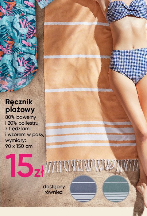 R臋cznik pla偶owy wym. 90 x 150 cm promocja