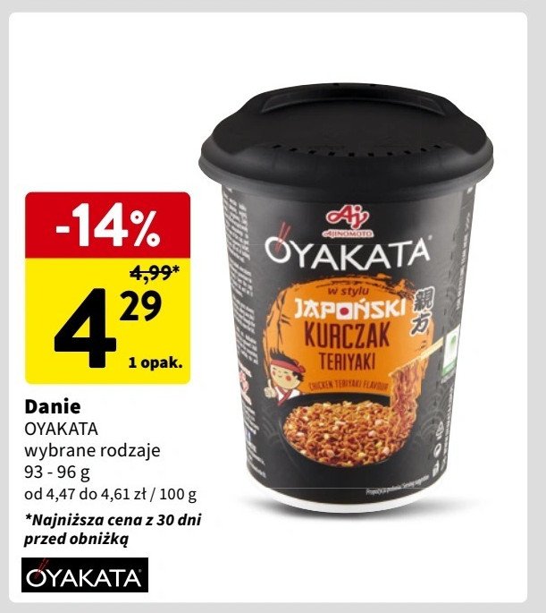 Danie japoński kurczak teriyaki Ajinomoto promocja w Intermarche