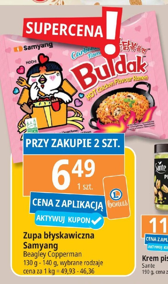 Makaron ramen hot kurczak buldak SAMYANG (SPOŻYWCZE) promocja