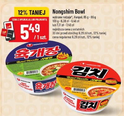 Nongshim Bowl wybrane rodzaje Hanpol 86 g - 88 g promocja w POLOmarket