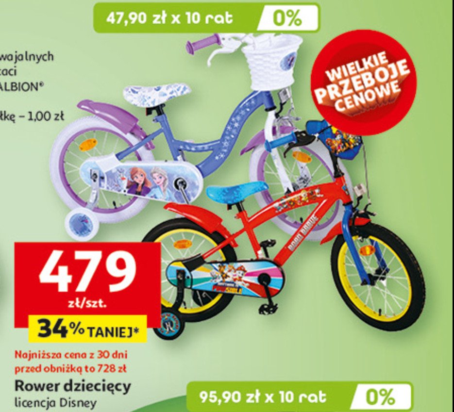 Rower dziecięcy frozen promocja w Auchan