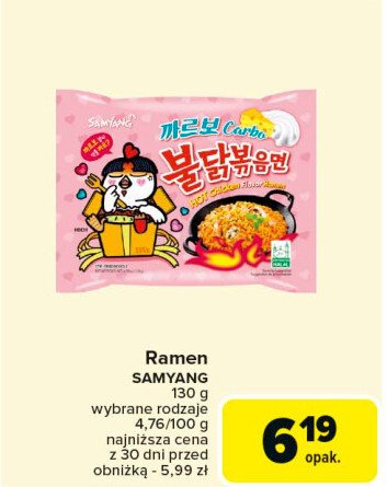 Makaron ramen kurczak carbo SAMYANG (SPOŻYWCZE) promocja